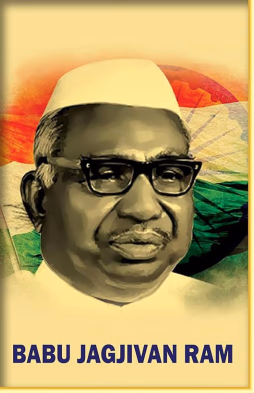 Babu Jagjivan Ram